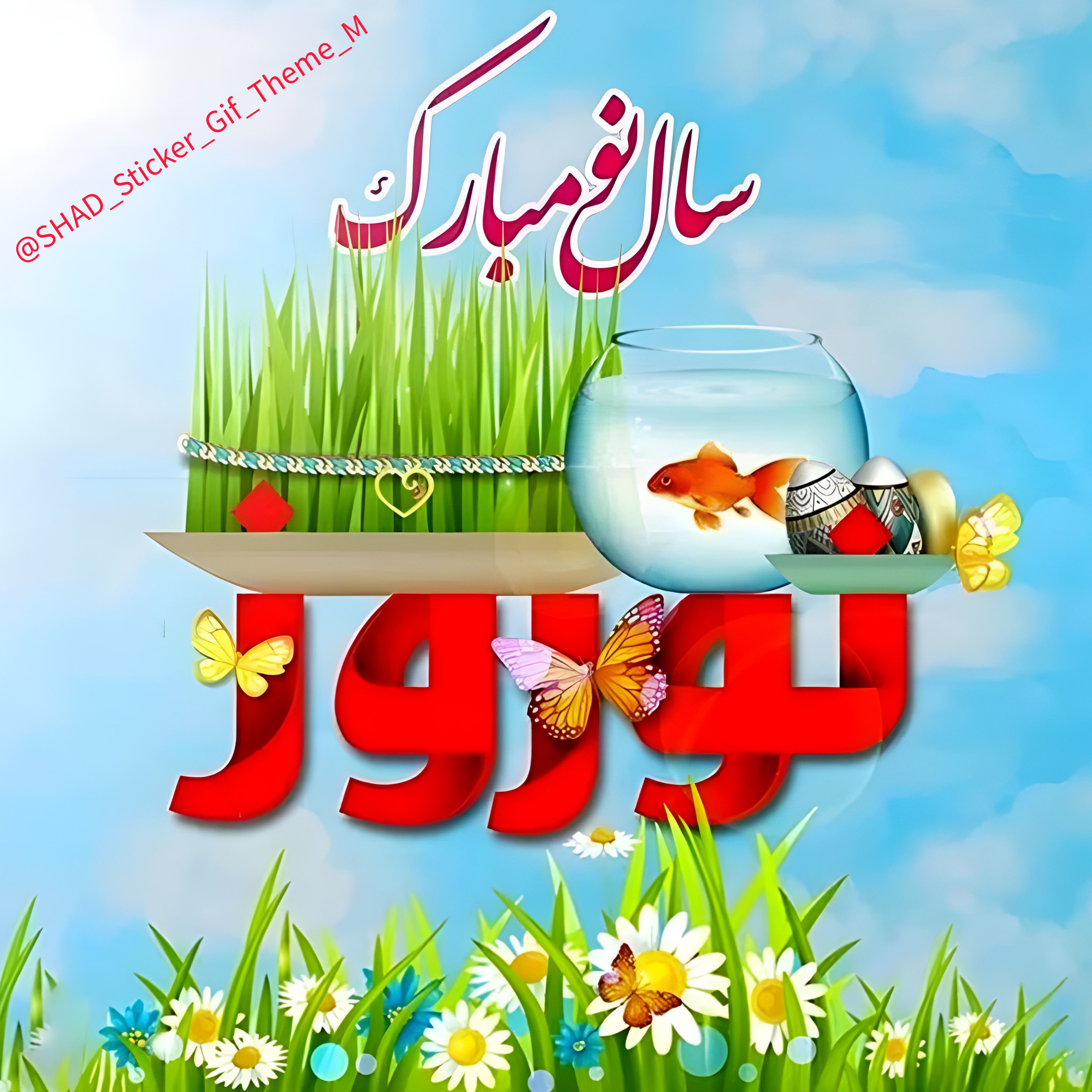 noroz1404